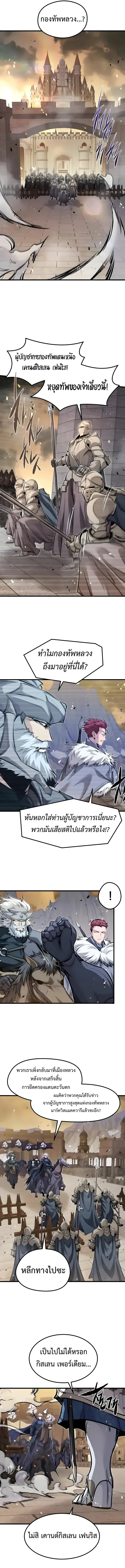 Manga-lc-com อ่านมังงะ อ่านการ์ตูน ออนไลน์ ฟรี The Regressed Mercenary’s Machinations ตำนานราชาแห่งทห ตอนที่ 1 2 3 4 5 6 7 8 9 10 11 12 13 14 ฟรี ไม่มีโฆษณา Manga-lc - อ่าน มังงะ อ่าน การ์ตูน ออนไลน์ อ่านมังงะ ฟรี