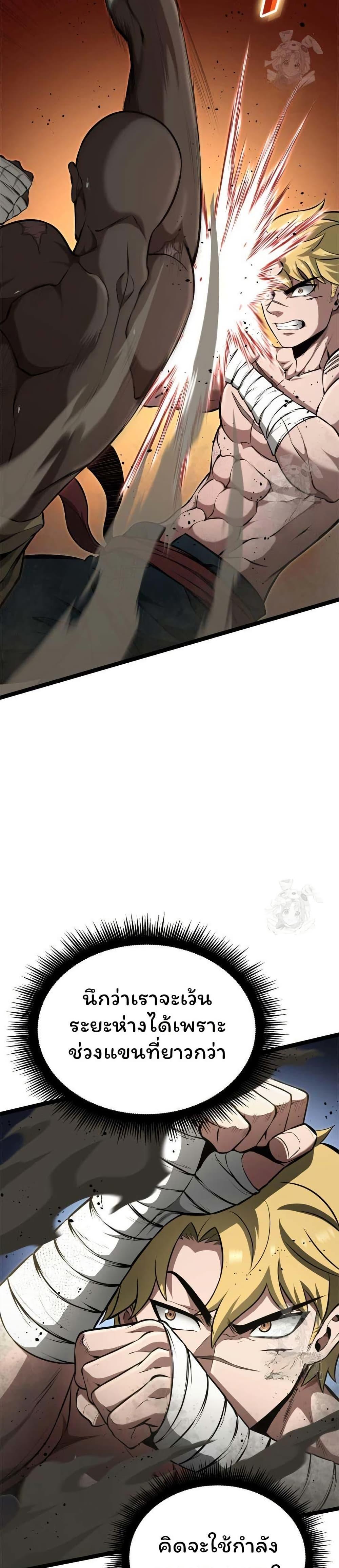 Manga-lc-com อ่านมังงะ อ่านการ์ตูน ออนไลน์ ฟรี Boxer Kali ตอนที่ 1 2 3 4 5 6 7 8 9 10 11 12 13 14 ฟรี ไม่มีโฆษณา Manga-lc - อ่าน มังงะ อ่าน การ์ตูน ออนไลน์ อ่านมังงะ ฟรี