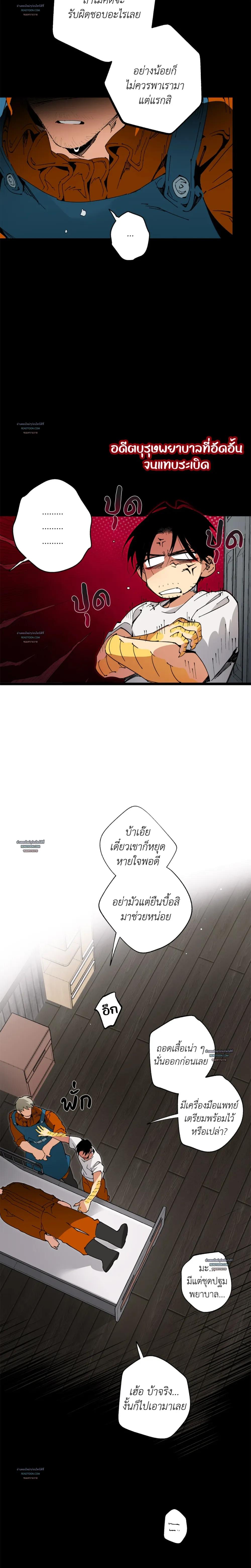Doujin-Lc- อ่าน โดจิน มังฮวา เกาหลี ญี่ปุ่น จีน แปลไทย Mr.A’s Farm ตอนที่ 1 2 3 4 5 6 7 8 9 10 11 12 13 14 ฟรี ไม่มีโฆษณา อ่าน โดจิน Manhwa เกาหลี ญี่ปุ่น จีน เรามีครบ คัดมาให้เน้นๆ โดจิน 18+ รับประกันความฟินโดย  Doujin Lc