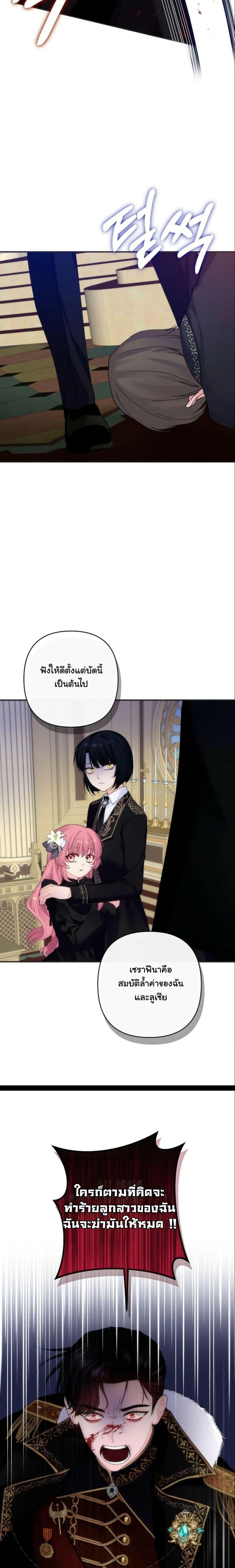 Manga-lc-com อ่านมังงะ อ่านการ์ตูน ออนไลน์ ฟรี Princess of the Demon King ตอนที่ 1 2 3 4 5 6 7 8 9 10 11 12 13 14 ฟรี ไม่มีโฆษณา Manga-lc - อ่าน มังงะ อ่าน การ์ตูน ออนไลน์ อ่านมังงะ ฟรี