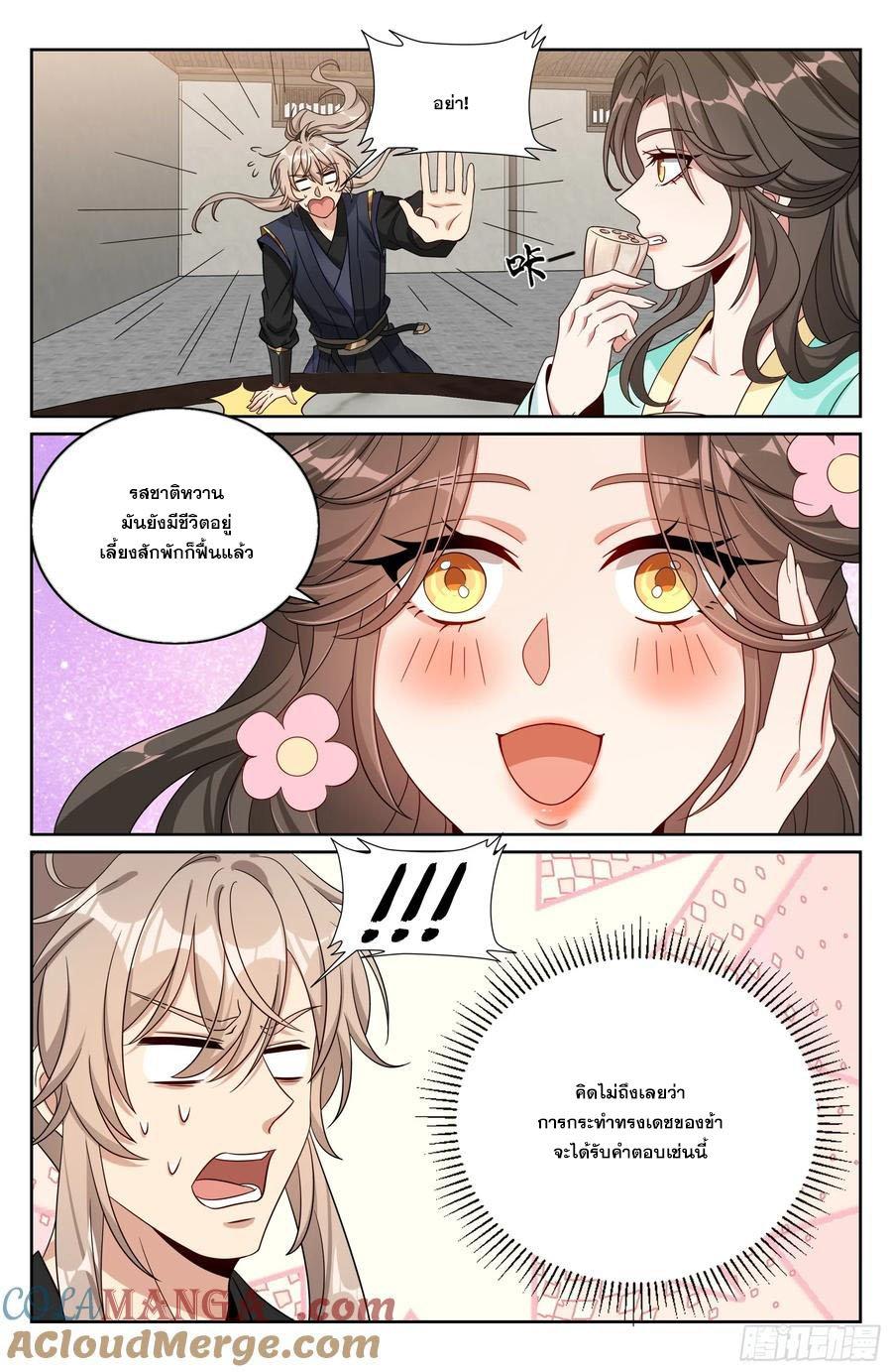 Manga-lc-com อ่านมังงะ อ่านการ์ตูน ออนไลน์ ฟรี Nightwatcher ตอนที่ 1 2 3 4 5 6 7 8 9 10 11 12 13 14 ฟรี ไม่มีโฆษณา Manga-lc - อ่าน มังงะ อ่าน การ์ตูน ออนไลน์ อ่านมังงะ ฟรี