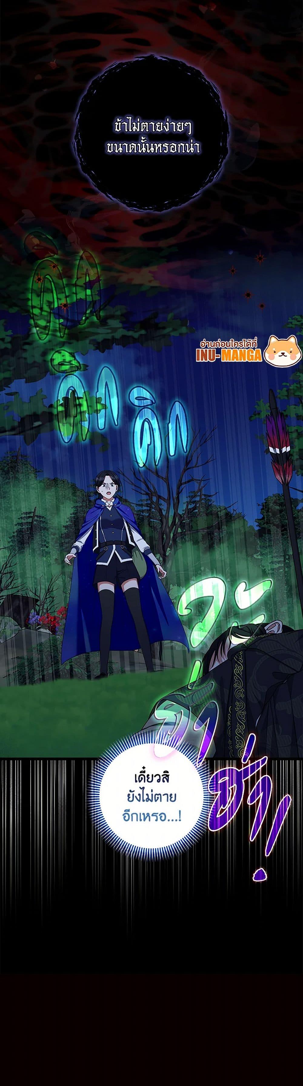 Manga-lc-com อ่านมังงะ อ่านการ์ตูน ออนไลน์ ฟรี Welcome to Dungeon Hotel ตอนที่ 1 2 3 4 5 6 7 8 9 10 11 12 13 14 ฟรี ไม่มีโฆษณา Manga-lc - อ่าน มังงะ อ่าน การ์ตูน ออนไลน์ อ่านมังงะ ฟรี