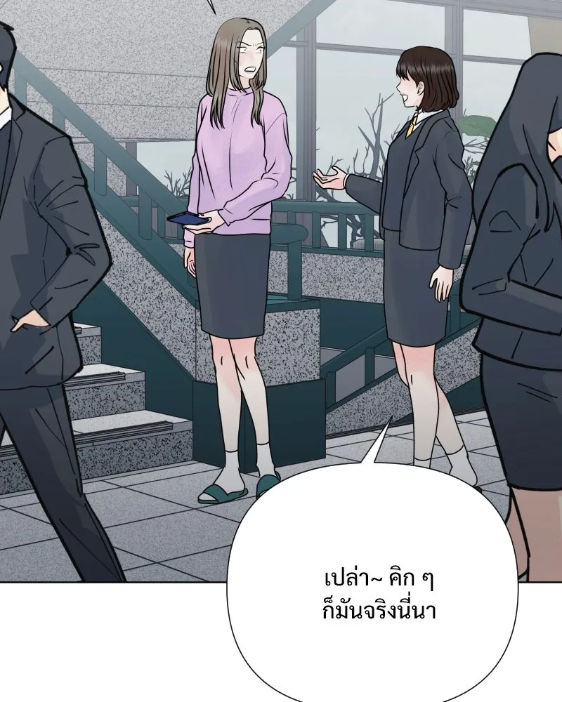 รักนี้ไม่ต้องมีเซนส์ ตอนที่ 57 รูปที่ 55