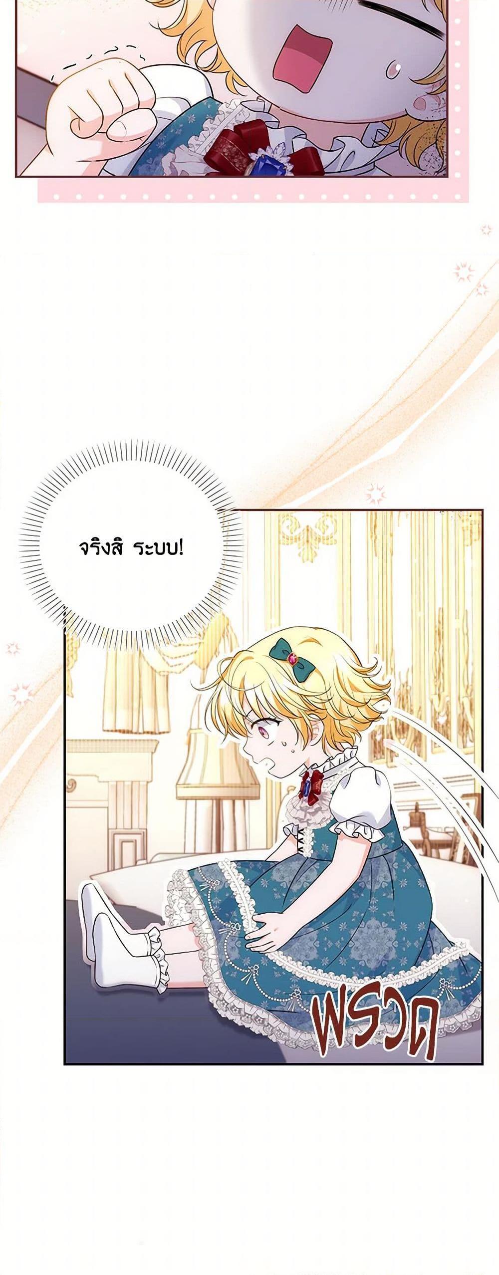Manga-lc-com อ่านมังงะ อ่านการ์ตูน ออนไลน์ ฟรี The S-Class Baby Princess Is Too Powerful ตอนที่ 1 2 3 4 5 6 7 8 9 10 11 12 13 14 ฟรี ไม่มีโฆษณา Manga-lc - อ่าน มังงะ อ่าน การ์ตูน ออนไลน์ อ่านมังงะ ฟรี