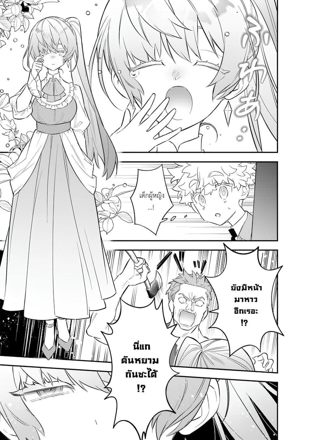 Manga-lc-com อ่านมังงะ อ่านการ์ตูน ออนไลน์ ฟรี Sekai ni Hitori, Zenzokusei Mahou no Tsukaite ตอนที่ 1 2 3 4 5 6 7 8 9 10 11 12 13 14 ฟรี ไม่มีโฆษณา Manga-lc - อ่าน มังงะ อ่าน การ์ตูน ออนไลน์ อ่านมังงะ ฟรี