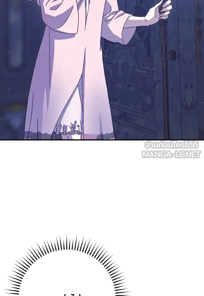 แด่ใจที่ไร้รัก ตอนที่ 25 รูปที่ 27