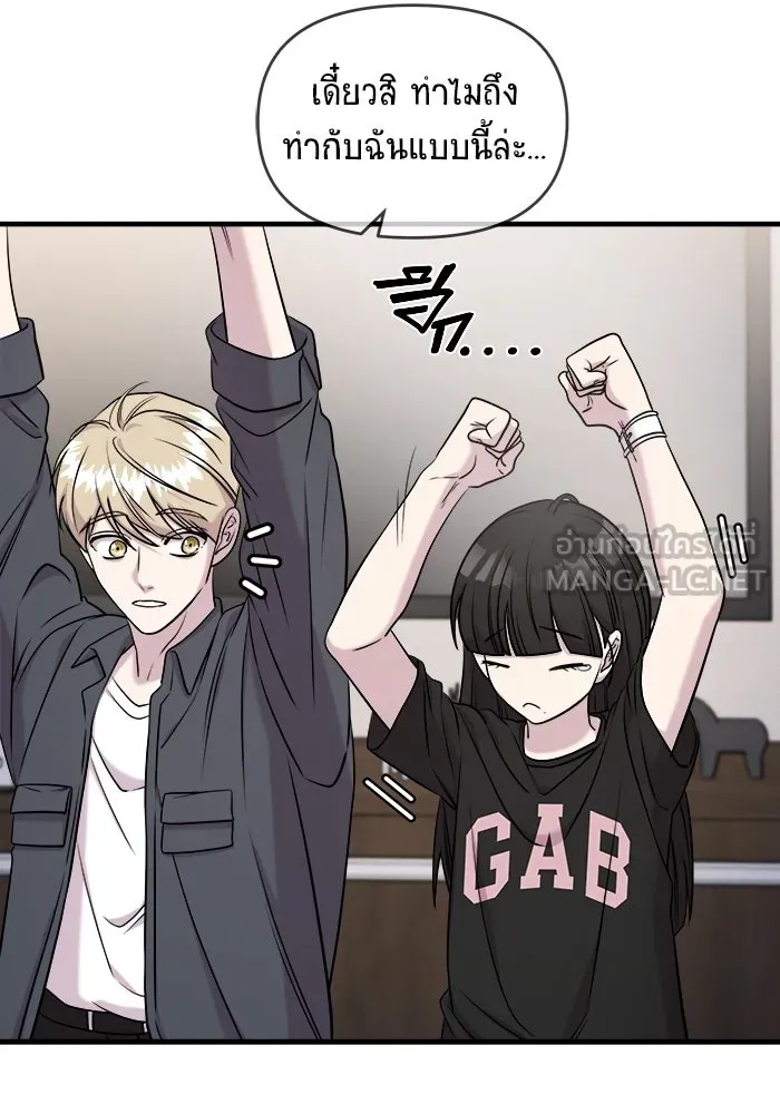 วายร้ายก็อยากมีรัก ตอนที่ 59 รูปที่ 42