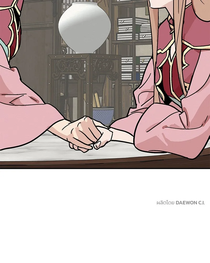 ข้าต้องไม่ใช่พระชายา ตอนที่ 5 รูปที่ 82