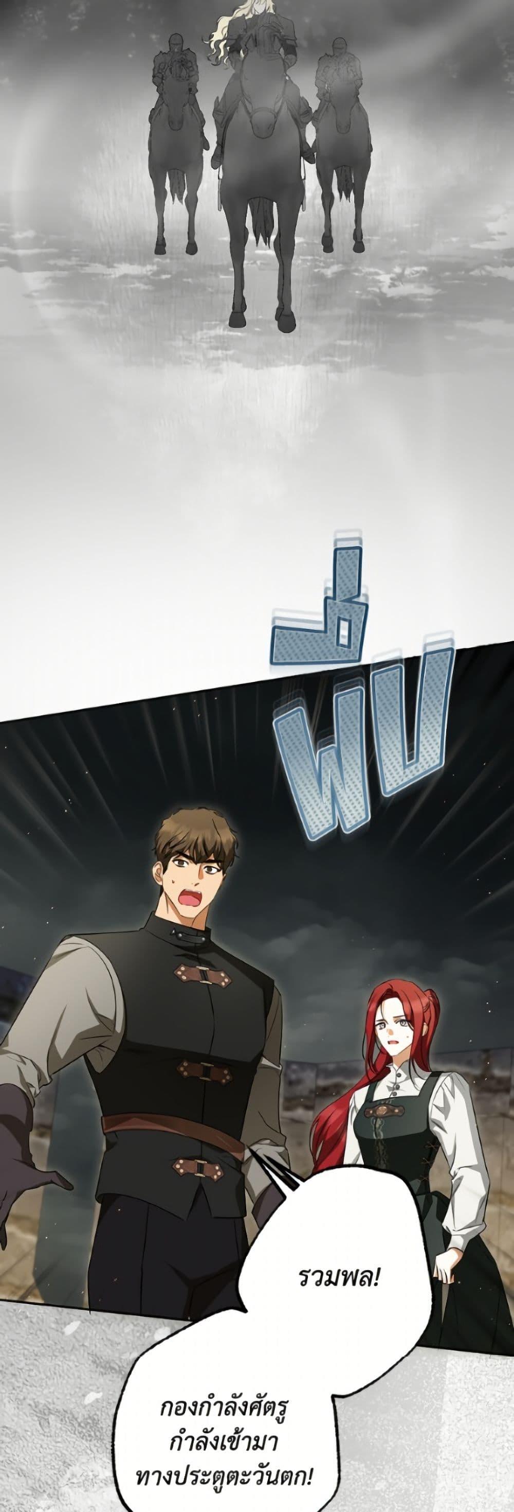 Manga-lc-com อ่านมังงะ อ่านการ์ตูน ออนไลน์ ฟรี I Think I’ve Been Possessed Somewhere ตอนที่ 1 2 3 4 5 6 7 8 9 10 11 12 13 14 ฟรี ไม่มีโฆษณา Manga-lc - อ่าน มังงะ อ่าน การ์ตูน ออนไลน์ อ่านมังงะ ฟรี