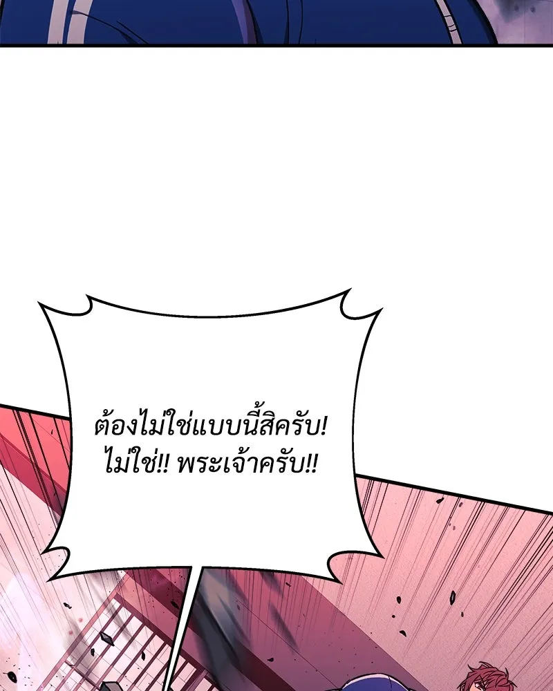 สัปดาห์นี้งดอัปตอนใหม่ ตอนที่ 30 รูปที่ 47