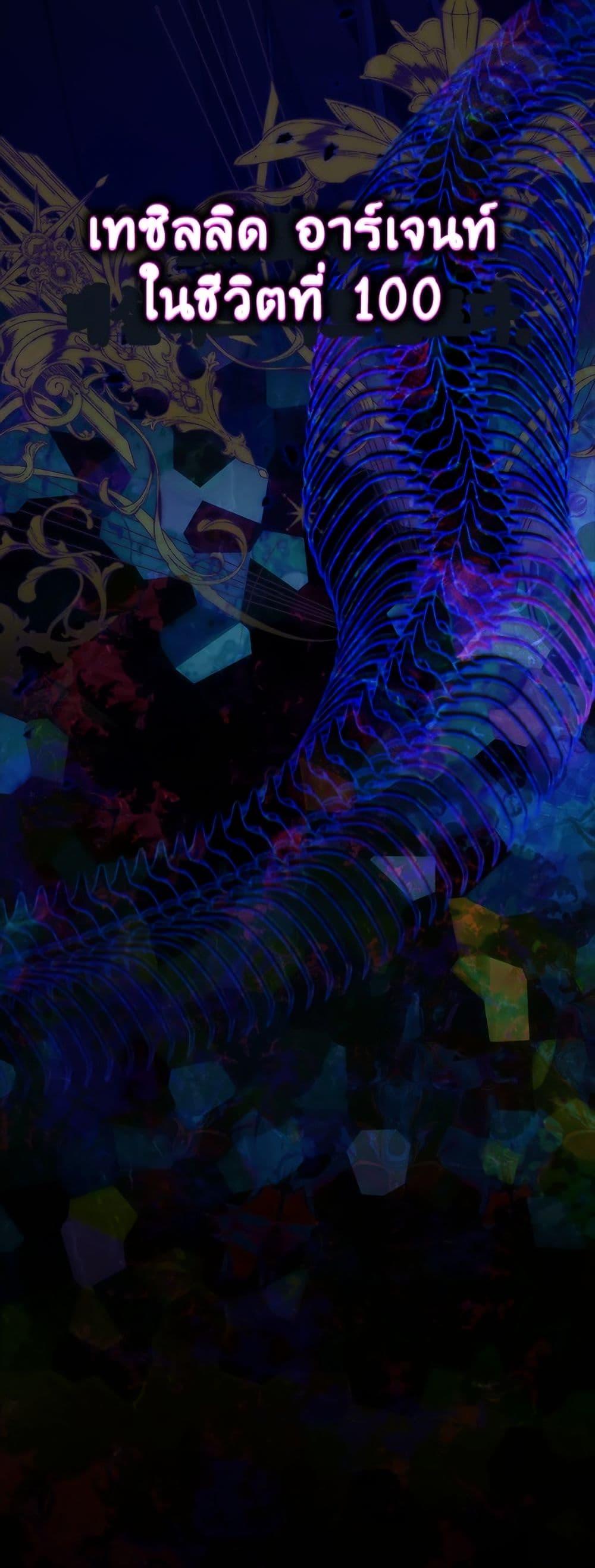 Manga-lc-com อ่านมังงะ อ่านการ์ตูน ออนไลน์ ฟรี A Transmigrator’s Privilege ตอนที่ 1 2 3 4 5 6 7 8 9 10 11 12 13 14 ฟรี ไม่มีโฆษณา Manga-lc - อ่าน มังงะ อ่าน การ์ตูน ออนไลน์ อ่านมังงะ ฟรี