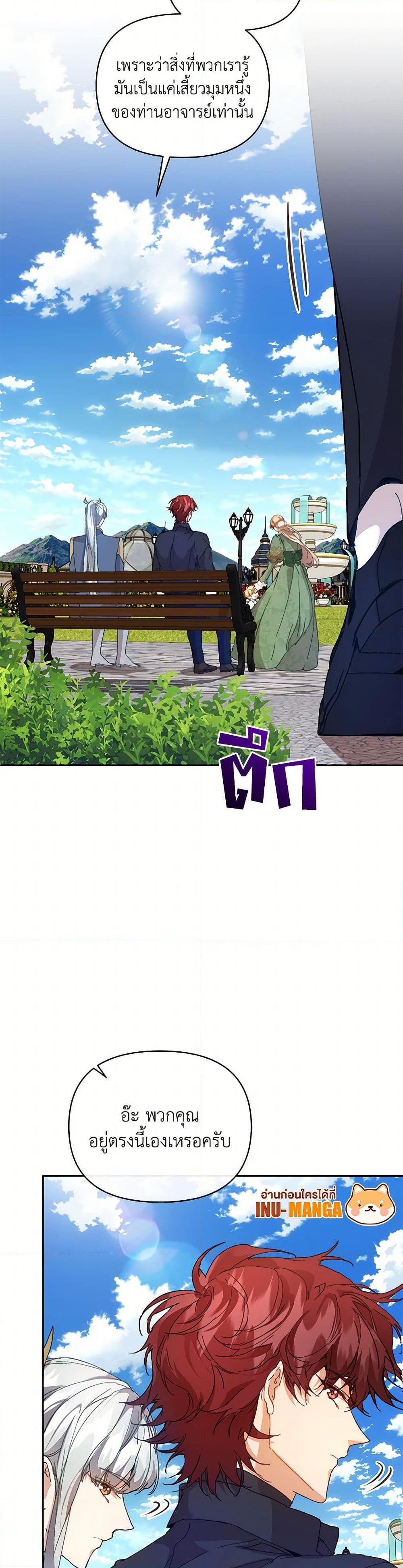 Manga-lc-com อ่านมังงะ อ่านการ์ตูน ออนไลน์ ฟรี I’m the Villainous Male Lead’s Terminally-Ill Aunt ตอนที่ 1 2 3 4 5 6 7 8 9 10 11 12 13 14 ฟรี ไม่มีโฆษณา Manga-lc - อ่าน มังงะ อ่าน การ์ตูน ออนไลน์ อ่านมังงะ ฟรี