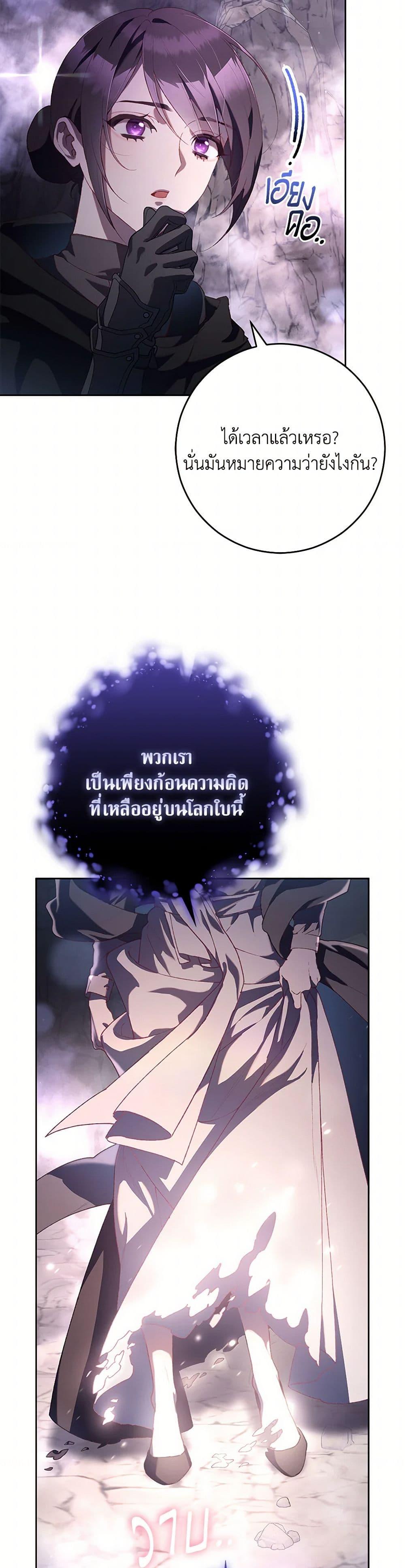 Manga-lc-com อ่านมังงะ อ่านการ์ตูน ออนไลน์ ฟรี Second Life of a Trash Princess ตอนที่ 1 2 3 4 5 6 7 8 9 10 11 12 13 14 ฟรี ไม่มีโฆษณา Manga-lc - อ่าน มังงะ อ่าน การ์ตูน ออนไลน์ อ่านมังงะ ฟรี