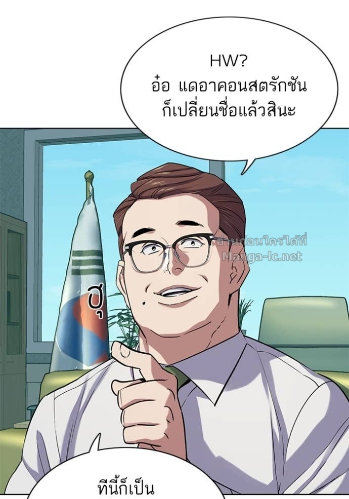Doujin-Lc- อ่าน โดจิน มังฮวา เกาหลี ญี่ปุ่น จีน แปลไทย Reborn Rich ตอนที่ 1 2 3 4 5 6 7 8 9 10 11 12 13 14 ฟรี ไม่มีโฆษณา อ่าน โดจิน Manhwa เกาหลี ญี่ปุ่น จีน เรามีครบ คัดมาให้เน้นๆ โดจิน 18+ รับประกันความฟินโดย Doujin Lc