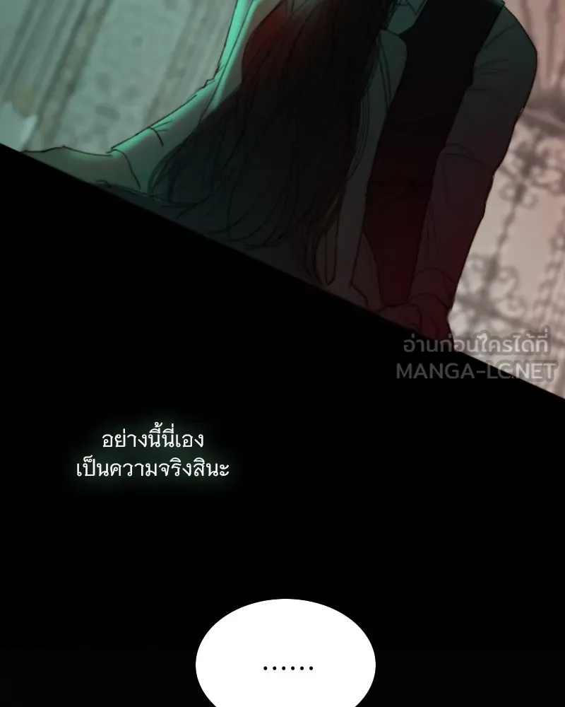 เซเรน่า ตอนที่ 89 รูปที่ 6