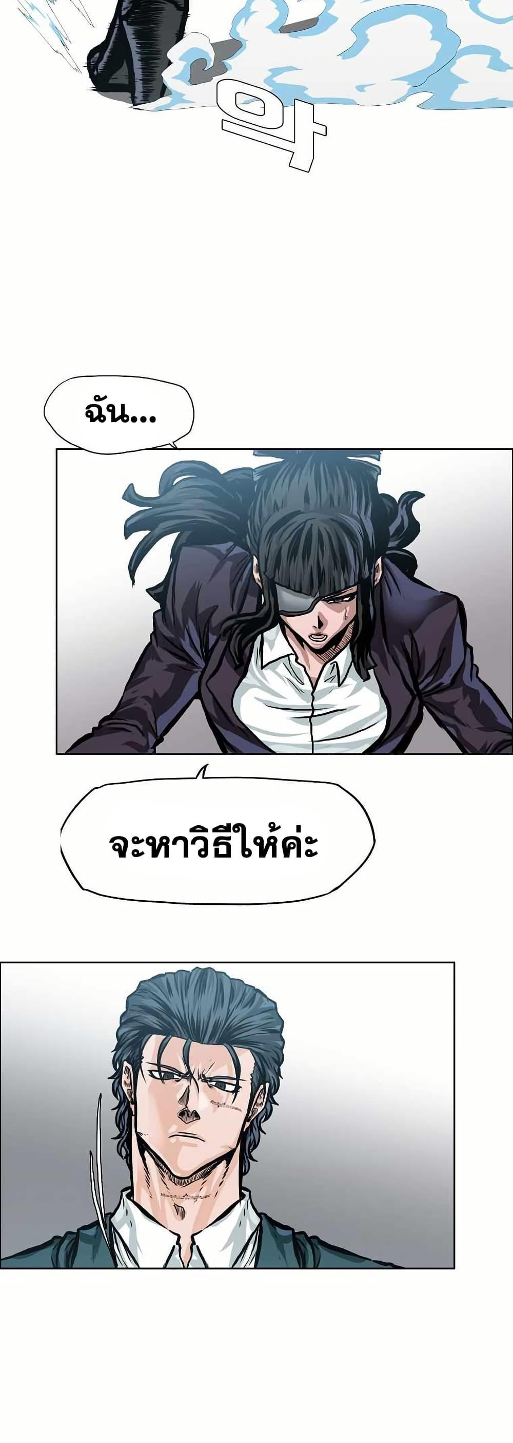Manga-lc-com อ่านมังงะ อ่านการ์ตูน ออนไลน์ ฟรี Boss in School ตอนที่ 1 2 3 4 5 6 7 8 9 10 11 12 13 14 ฟรี ไม่มีโฆษณา Manga-lc - อ่าน มังงะ อ่าน การ์ตูน ออนไลน์ อ่านมังงะ ฟรี