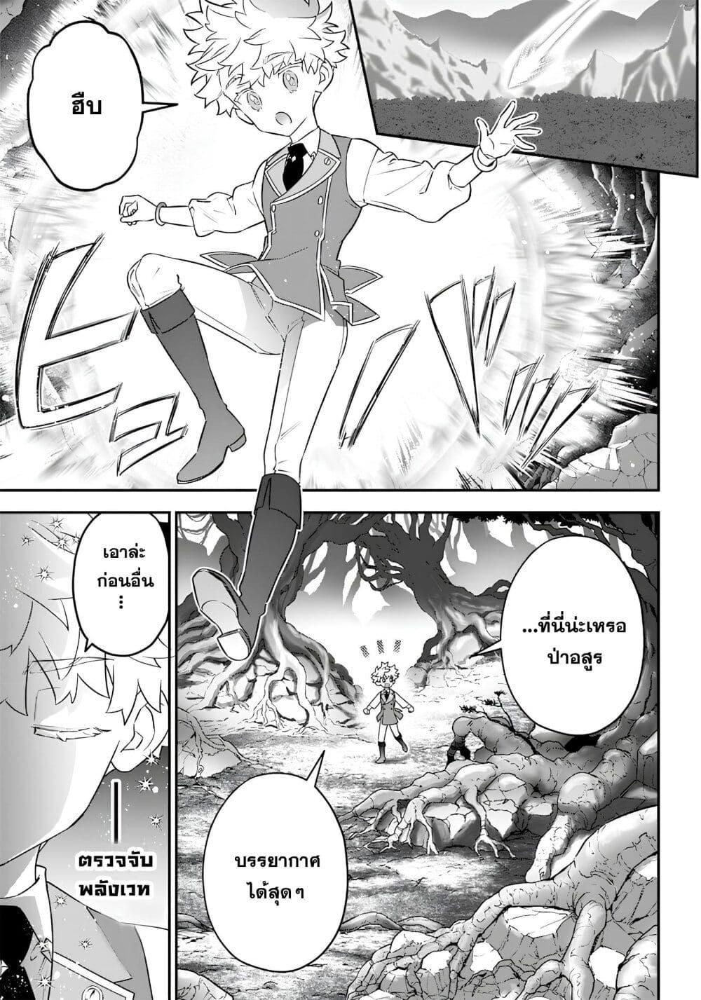 Manga-lc-com อ่านมังงะ อ่านการ์ตูน ออนไลน์ ฟรี Sekai ni Hitori, Zenzokusei Mahou no Tsukaite ตอนที่ 1 2 3 4 5 6 7 8 9 10 11 12 13 14 ฟรี ไม่มีโฆษณา Manga-lc - อ่าน มังงะ อ่าน การ์ตูน ออนไลน์ อ่านมังงะ ฟรี