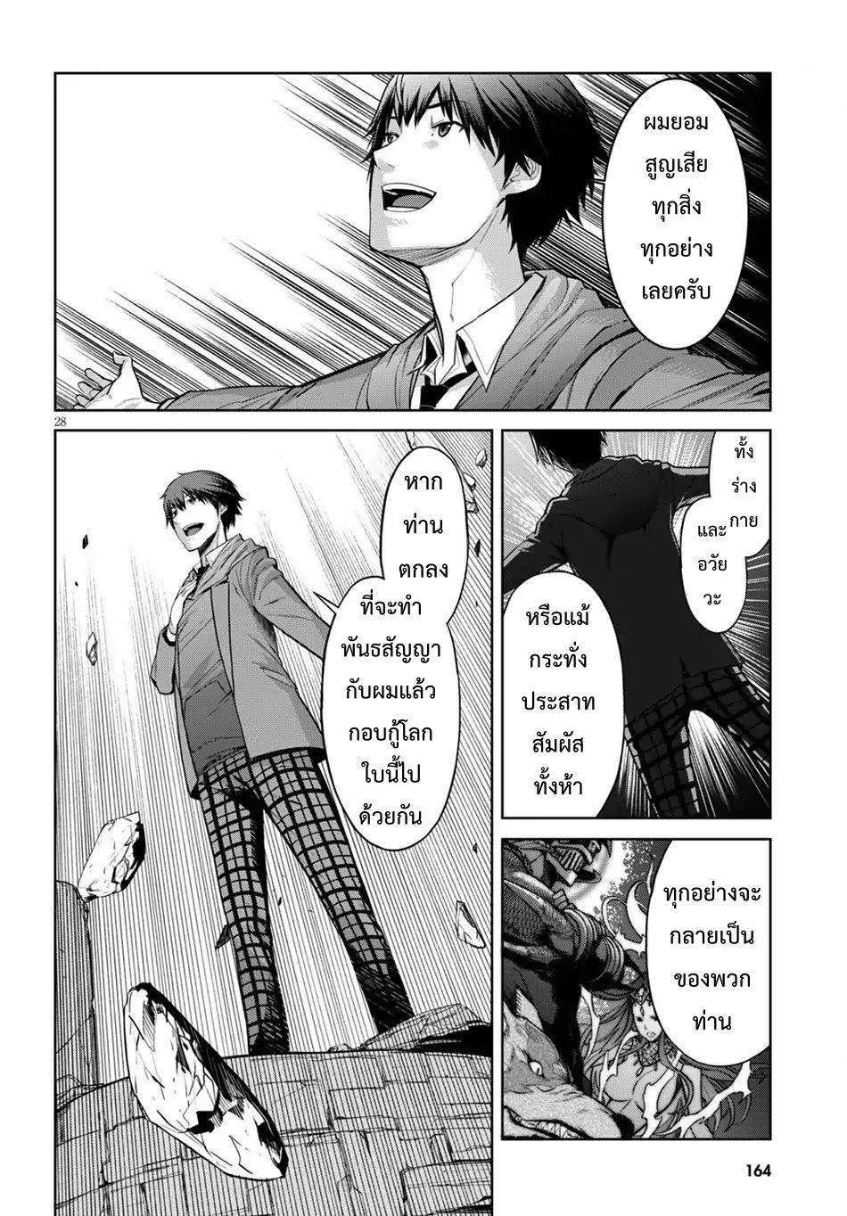 Manga-lc-com อ่านมังงะ อ่านการ์ตูน ออนไลน์ ฟรี Game of Familia Kazoku Senki ตอนที่ 1 2 3 4 5 6 7 8 9 10 11 12 13 14 ฟรี ไม่มีโฆษณา Manga-lc - อ่าน มังงะ อ่าน การ์ตูน ออนไลน์ อ่านมังงะ ฟรี