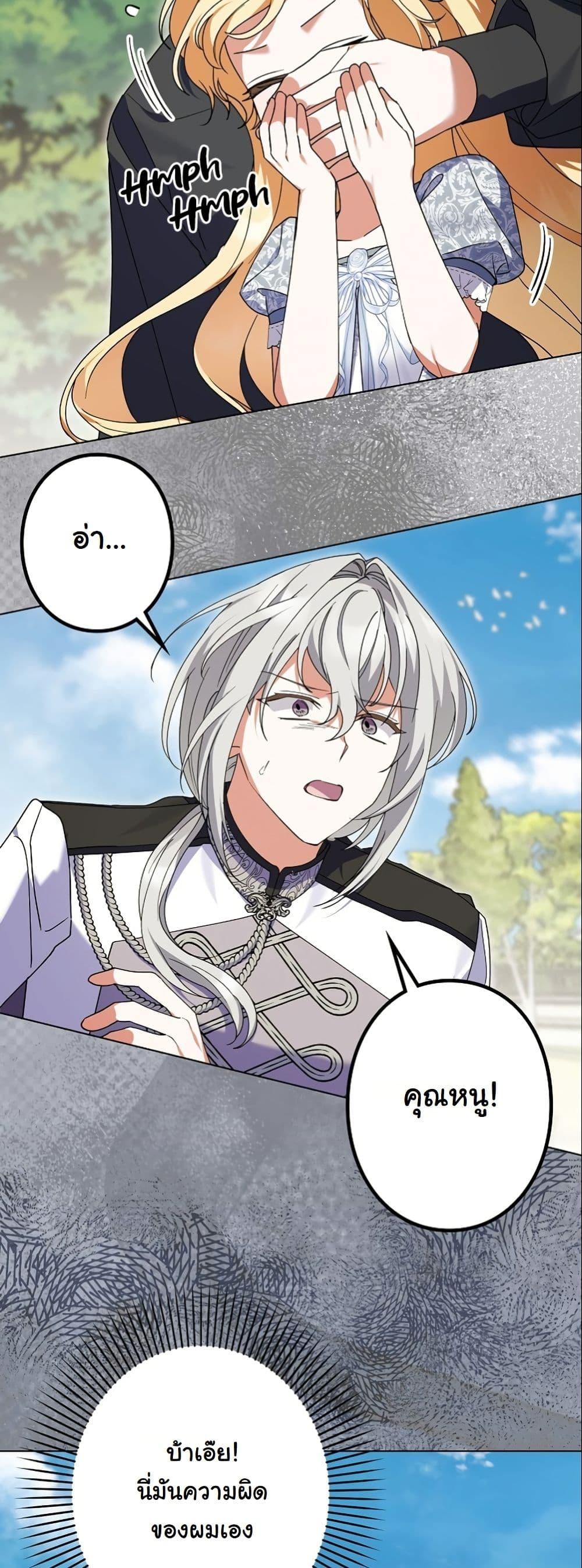 Manga-lc-com อ่านมังงะ อ่านการ์ตูน ออนไลน์ ฟรี I Became a Human’s Daughter ตอนที่ 1 2 3 4 5 6 7 8 9 10 11 12 13 14 ฟรี ไม่มีโฆษณา Manga-lc - อ่าน มังงะ อ่าน การ์ตูน ออนไลน์ อ่านมังงะ ฟรี