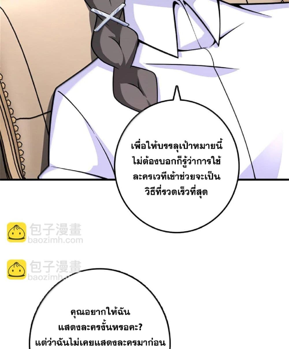 Manga-lc-com อ่านมังงะ อ่านการ์ตูน ออนไลน์ ฟรี Release That Witch ตอนที่ 1 2 3 4 5 6 7 8 9 10 11 12 13 14 ฟรี ไม่มีโฆษณา Manga-lc - อ่าน มังงะ อ่าน การ์ตูน ออนไลน์ อ่านมังงะ ฟรี