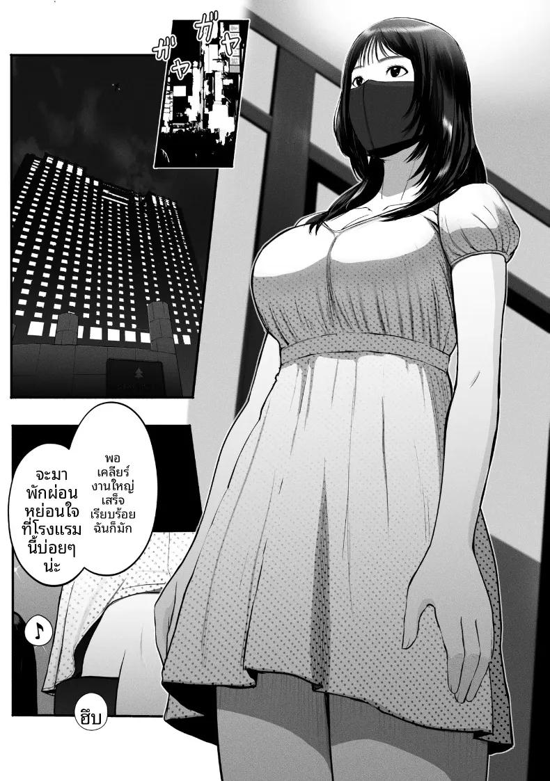 Doujin-Lc- อ่าน โดจิน มังฮวา เกาหลี ญี่ปุ่น จีน แปลไทย ซิงเกิลมัมรับงานป๋า (Special G) ตอนที่ 1 2 3 4 5 6 7 8 9 10 11 12 13 14 ฟรี ไม่มีโฆษณา อ่าน โดจิน Manhwa เกาหลี ญี่ปุ่น จีน เรามีครบ คัดมาให้เน้นๆ โดจิน 18+ รับประกันความฟินโดย  Doujin Lc