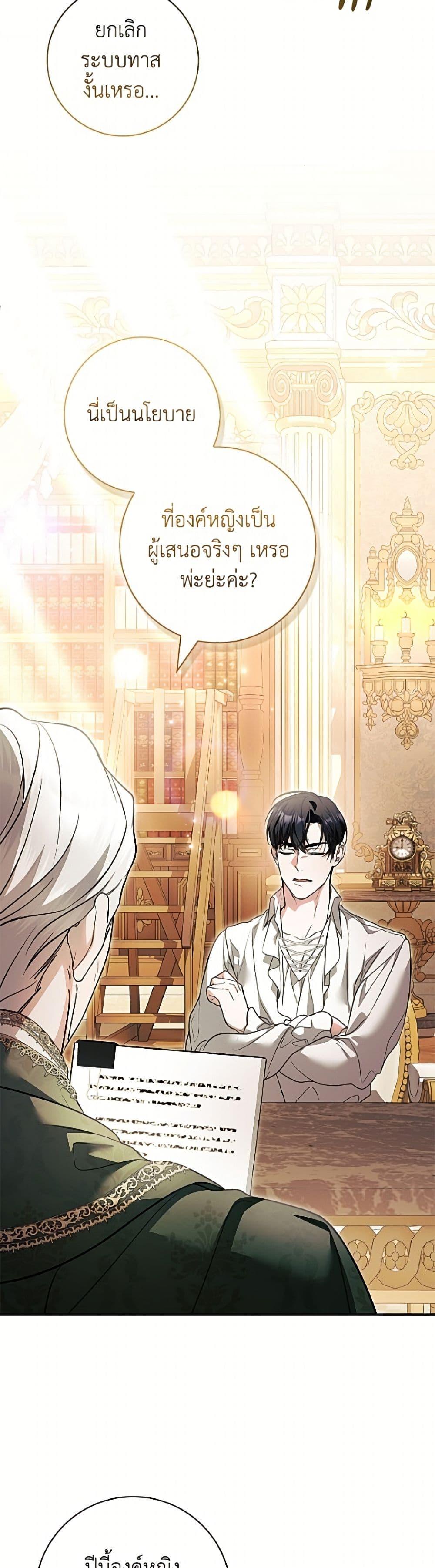 Manga-lc-com อ่านมังงะ อ่านการ์ตูน ออนไลน์ ฟรี I Adopted A Villainous Dad ตอนที่ 1 2 3 4 5 6 7 8 9 10 11 12 13 14 ฟรี ไม่มีโฆษณา Manga-lc - อ่าน มังงะ อ่าน การ์ตูน ออนไลน์ อ่านมังงะ ฟรี