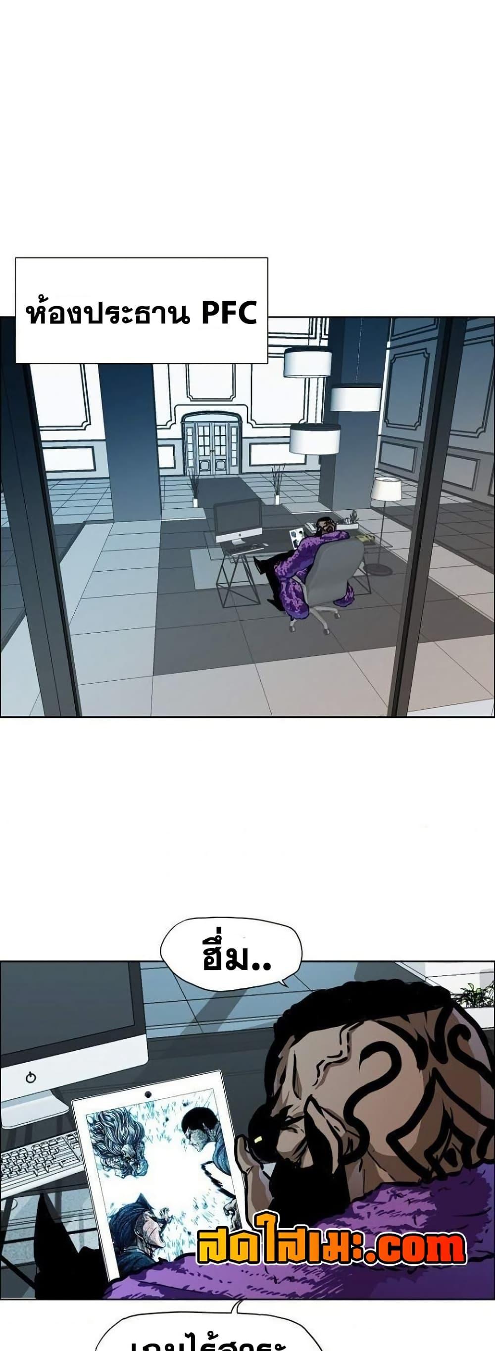 Manga-lc-com อ่านมังงะ อ่านการ์ตูน ออนไลน์ ฟรี Boss in School ตอนที่ 1 2 3 4 5 6 7 8 9 10 11 12 13 14 ฟรี ไม่มีโฆษณา Manga-lc - อ่าน มังงะ อ่าน การ์ตูน ออนไลน์ อ่านมังงะ ฟรี