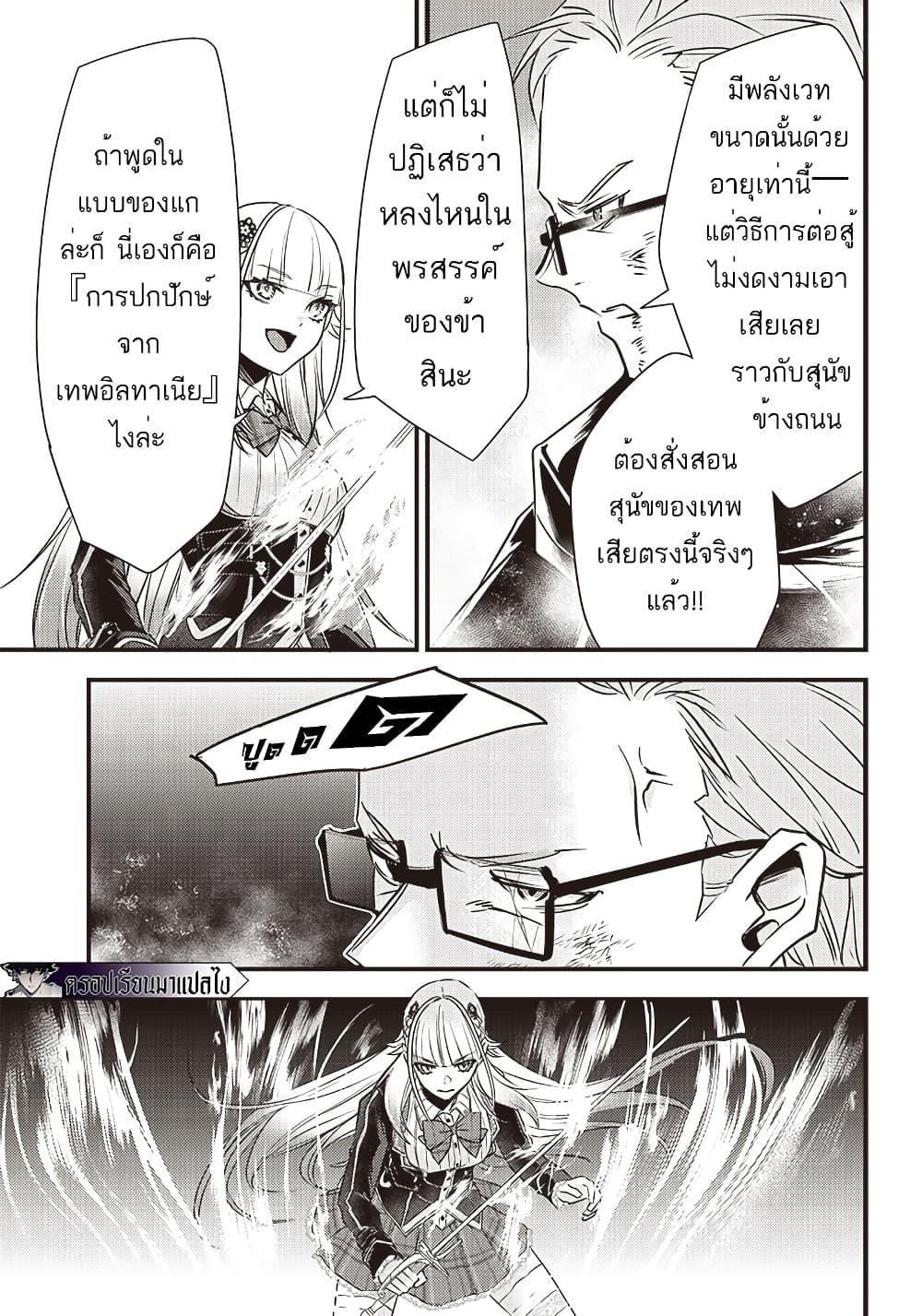 Manga-lc-com อ่านมังงะ อ่านการ์ตูน ออนไลน์ ฟรี Savage Fang Ojou-sama Shijou Saikyou no Youhei wa Shijou Saikyou no Bougyaku Reijou to Natte Nidome no Sekai wo Musou Suru ตอนที่ 1 2 3 4 5 6 7 8 9 10 11 12 13 14 ฟรี ไม่มีโฆษณา Manga-lc - อ่าน มังงะ อ่าน การ์ตูน ออนไลน์ อ่านมังงะ ฟรี