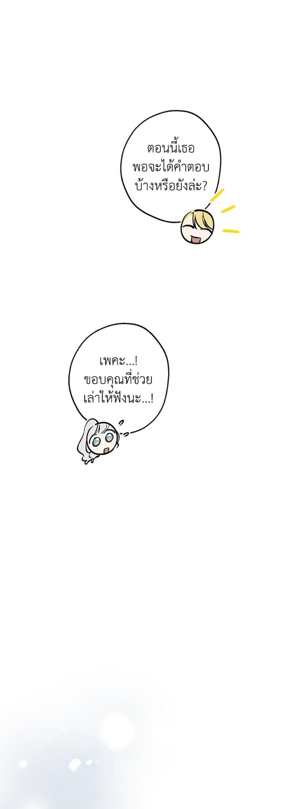 Manga-lc-com อ่านมังงะ อ่านการ์ตูน ออนไลน์ ฟรี The Strongest Characters in the World are Obsessed With Me ตอนที่ 1 2 3 4 5 6 7 8 9 10 11 12 13 14 ฟรี ไม่มีโฆษณา Manga-lc - อ่าน มังงะ อ่าน การ์ตูน ออนไลน์ อ่านมังงะ ฟรี