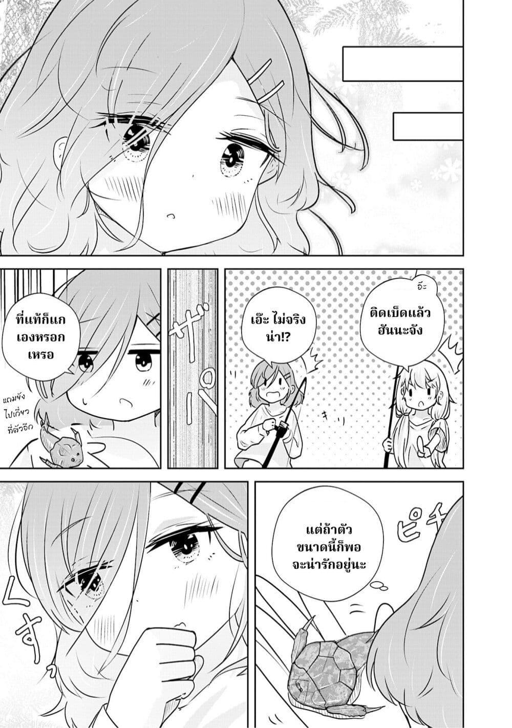 Manga-lc-com อ่านมังงะ อ่านการ์ตูน ออนไลน์ ฟรี A 600-Million-Year Natural History Journey ตอนที่ 1 2 3 4 5 6 7 8 9 10 11 12 13 14 ฟรี ไม่มีโฆษณา Manga-lc - อ่าน มังงะ อ่าน การ์ตูน ออนไลน์ อ่านมังงะ ฟรี