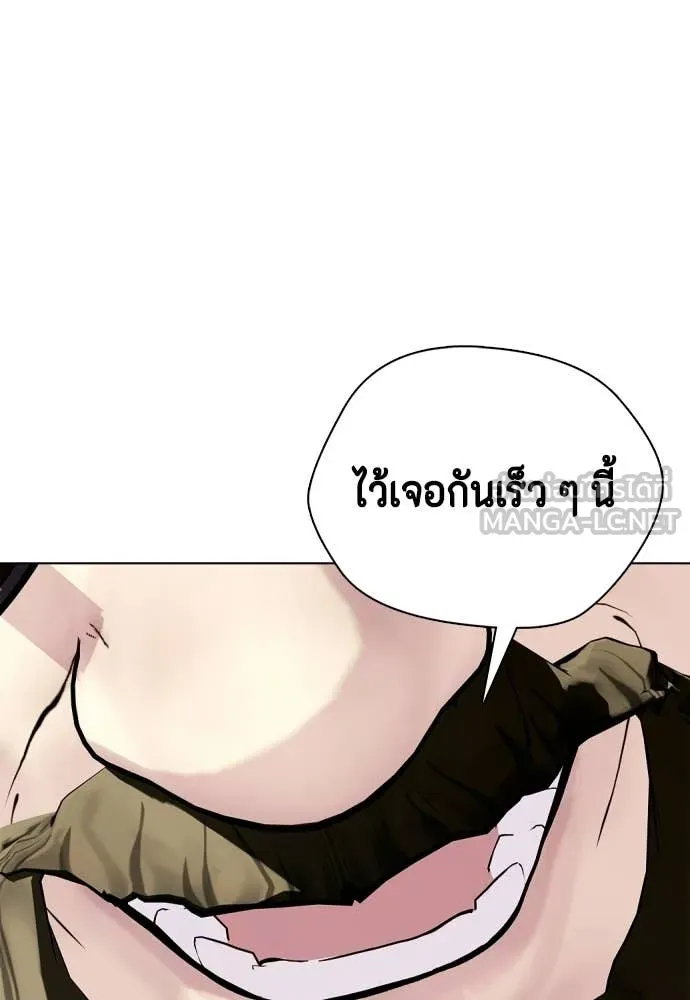 อ ตอนที่ 148 รูปที่ 99