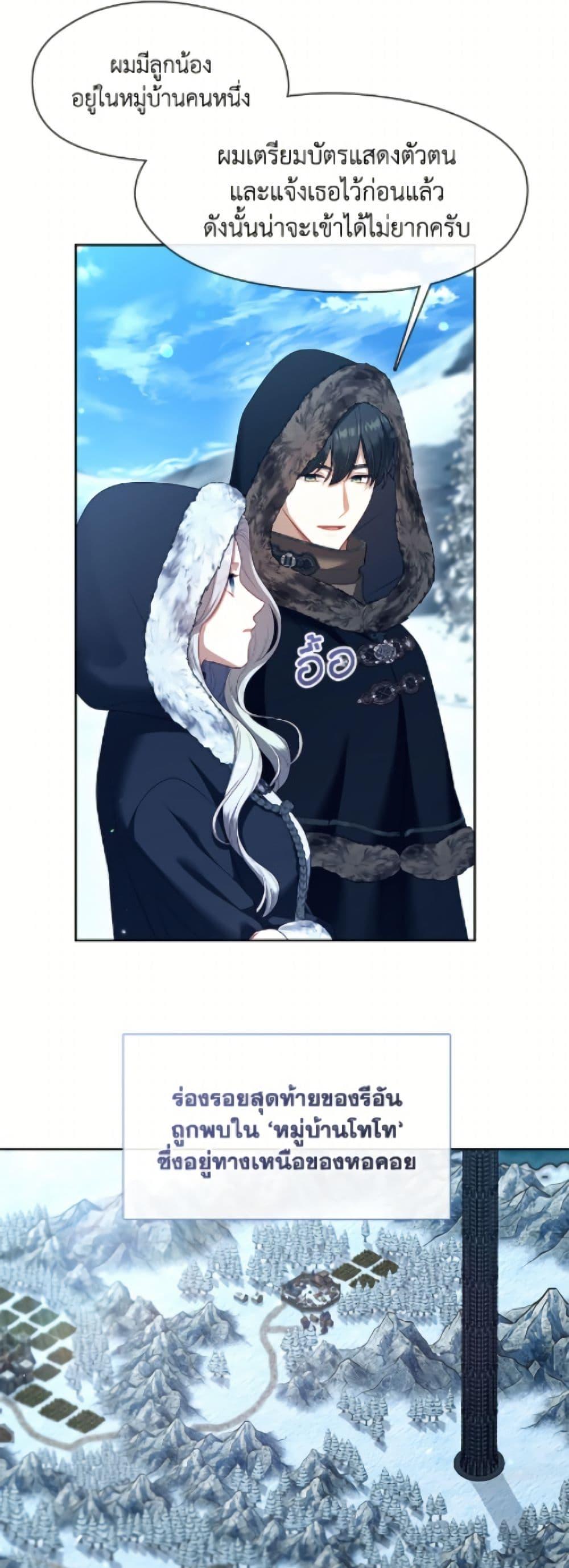 Manga-lc-com อ่านมังงะ อ่านการ์ตูน ออนไลน์ ฟรี The S-Class Hunter Doesn’t Want to Be a Villainous Princess ตอนที่ 1 2 3 4 5 6 7 8 9 10 11 12 13 14 ฟรี ไม่มีโฆษณา Manga-lc - อ่าน มังงะ อ่าน การ์ตูน ออนไลน์ อ่านมังงะ ฟรี