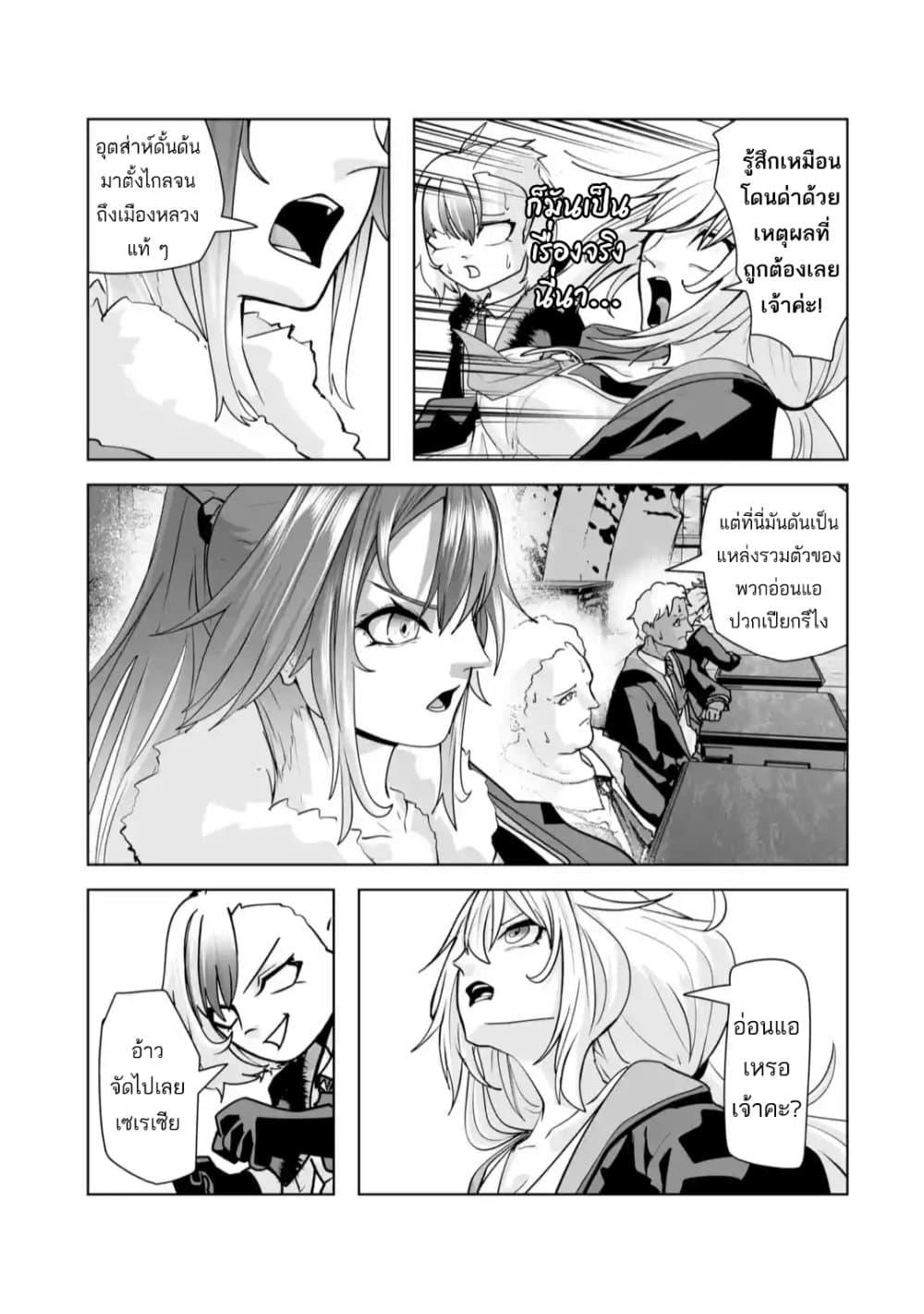 Manga-lc-com อ่านมังงะ อ่านการ์ตูน ออนไลน์ ฟรี Akuyaku Kizoku ga Hirakinaotte Hametsu Furagu o Jitsuryoku de Hataki Otteitara, Itsunomanika Hirointachi Kara Eiyuushi Sareru you ni Natta ken ตอนที่ 1 2 3 4 5 6 7 8 9 10 11 12 13 14 ฟรี ไม่มีโฆษณา Manga-lc - อ่าน มังงะ อ่าน การ์ตูน ออนไลน์ อ่านมังงะ ฟรี