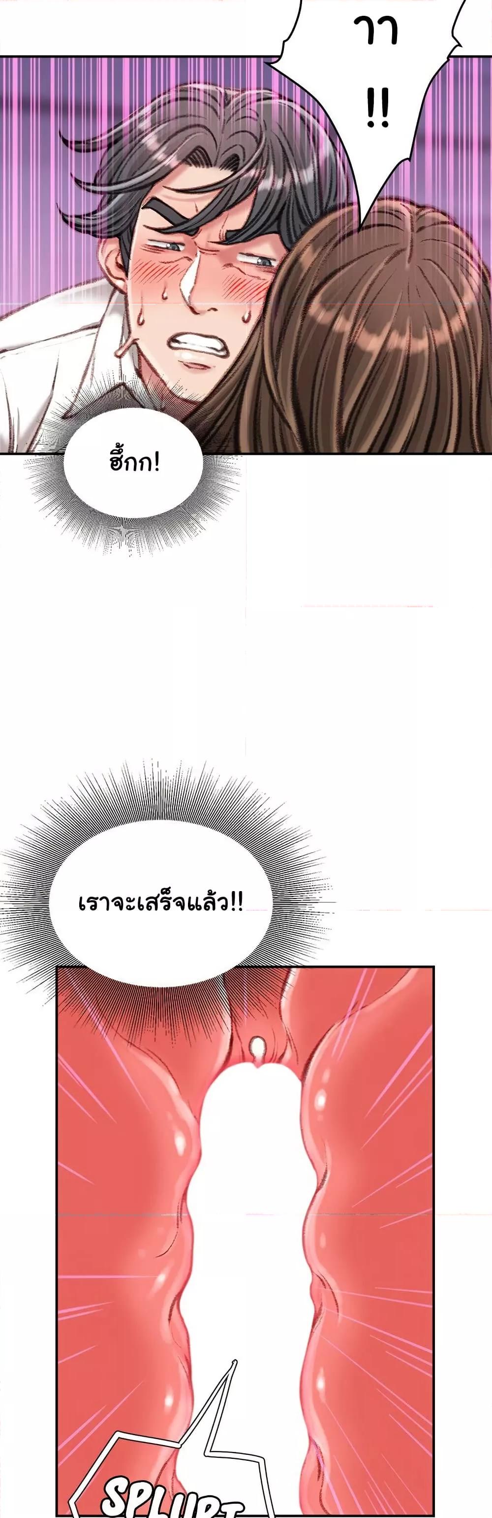 Doujin-Lc- อ่าน โดจิน มังฮวา เกาหลี ญี่ปุ่น จีน แปลไทย Distractions ตอนที่ 1 2 3 4 5 6 7 8 9 10 11 12 13 14 ฟรี ไม่มีโฆษณา อ่าน โดจิน Manhwa เกาหลี ญี่ปุ่น จีน เรามีครบ คัดมาให้เน้นๆ โดจิน 18+ รับประกันความฟินโดย  Doujin Lc