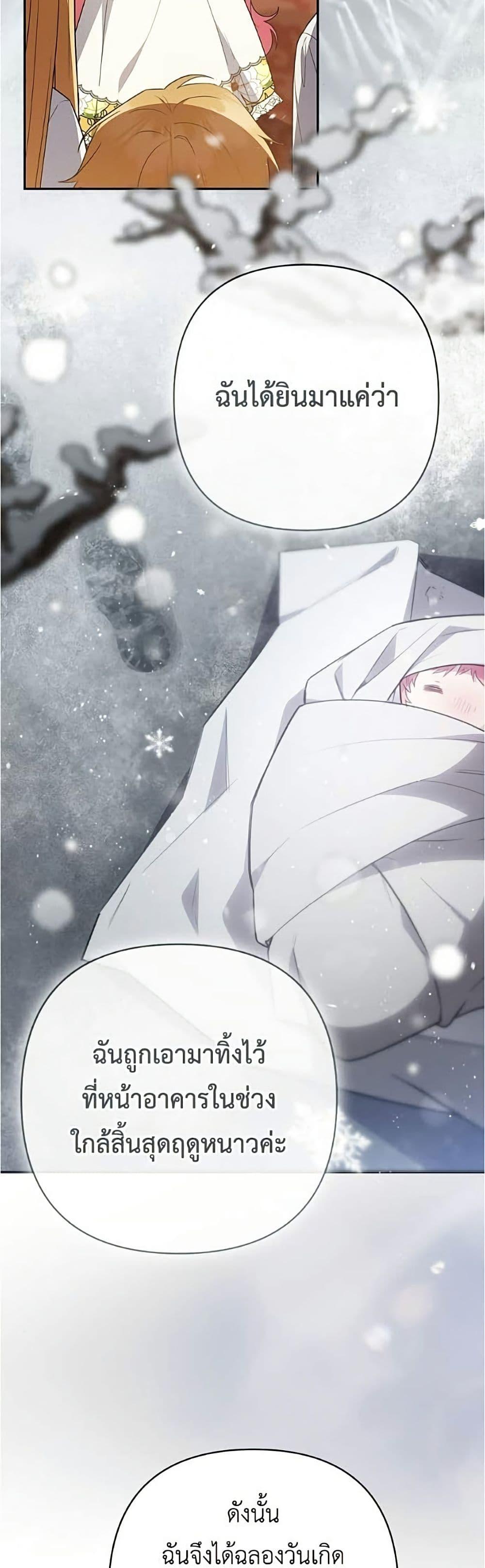 Manga-lc-com อ่านมังงะ อ่านการ์ตูน ออนไลน์ ฟรี The Youngest Daughter of the Legendary ตอนที่ 1 2 3 4 5 6 7 8 9 10 11 12 13 14 ฟรี ไม่มีโฆษณา Manga-lc - อ่าน มังงะ อ่าน การ์ตูน ออนไลน์ อ่านมังงะ ฟรี