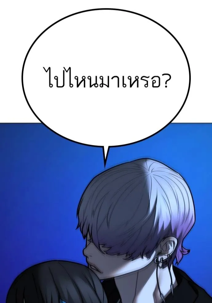 reality ตอนที่ 143 รูปที่ 17