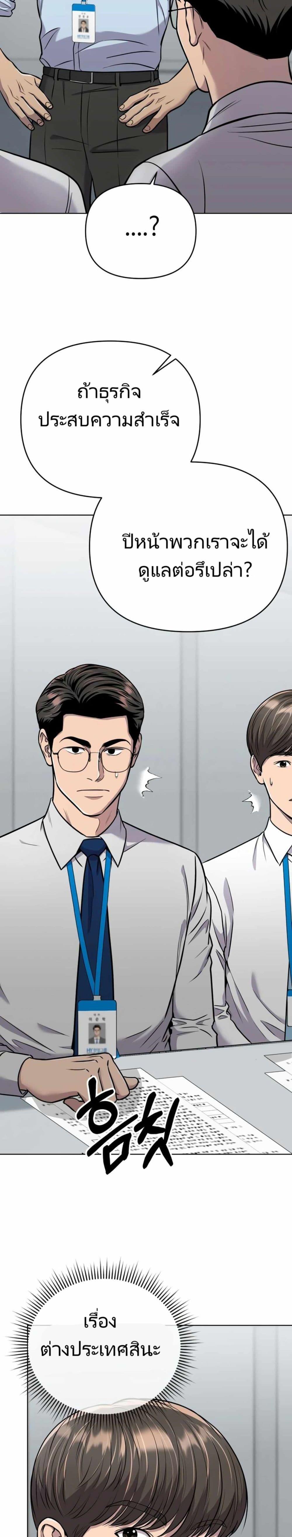Manga-lc-com อ่านมังงะ อ่านการ์ตูน ออนไลน์ ฟรี New Employee Kim Chul-Soo ตอนที่ 1 2 3 4 5 6 7 8 9 10 11 12 13 14 ฟรี ไม่มีโฆษณา Manga-lc - อ่าน มังงะ อ่าน การ์ตูน ออนไลน์ อ่านมังงะ ฟรี