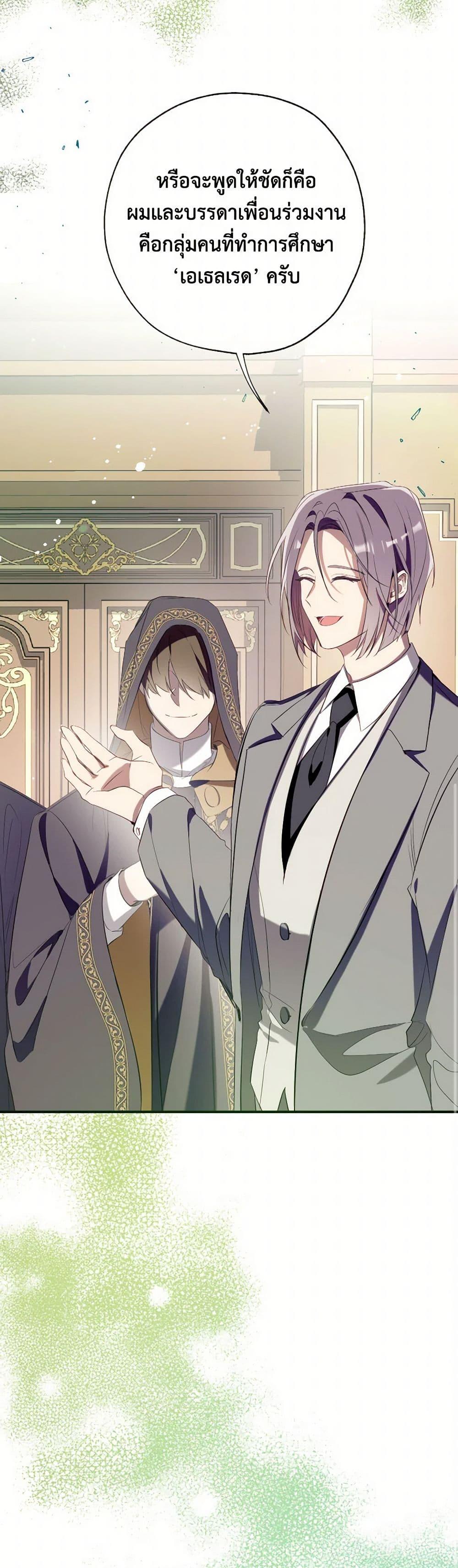 Manga-lc-com อ่านมังงะ อ่านการ์ตูน ออนไลน์ ฟรี Can We Become a Family ตอนที่ 1 2 3 4 5 6 7 8 9 10 11 12 13 14 ฟรี ไม่มีโฆษณา Manga-lc - อ่าน มังงะ อ่าน การ์ตูน ออนไลน์ อ่านมังงะ ฟรี