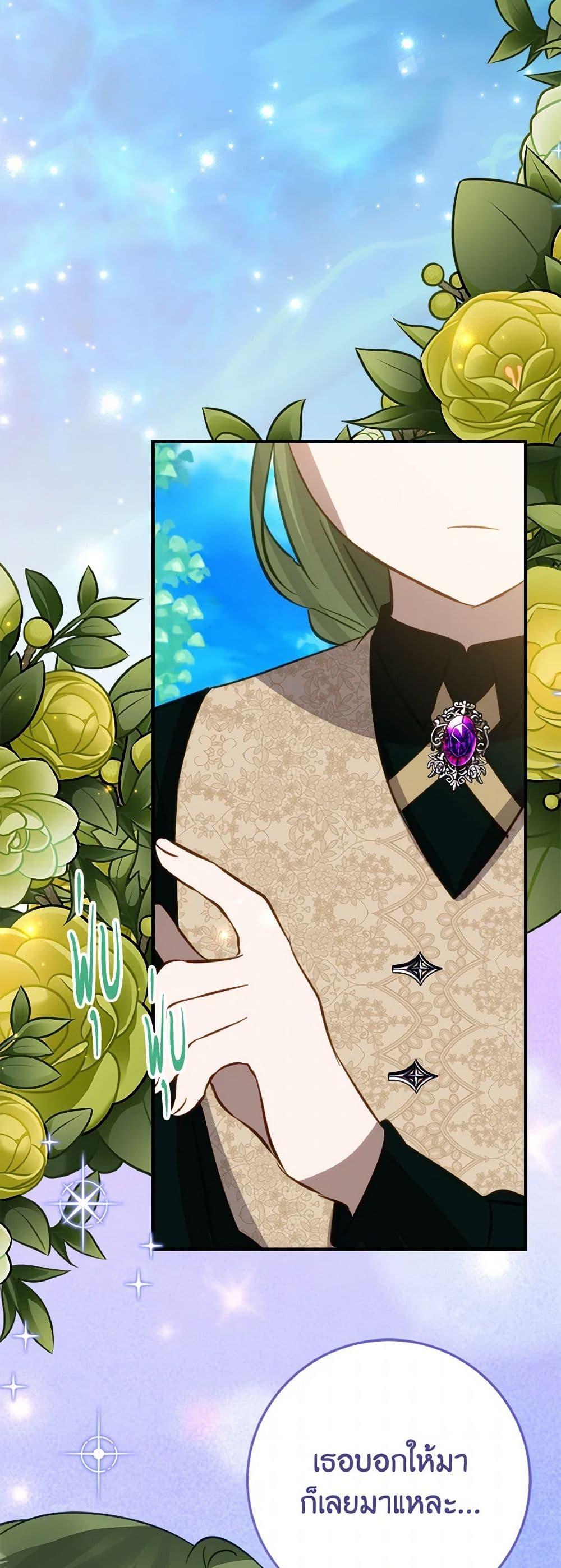 Manga-lc-com อ่านมังงะ อ่านการ์ตูน ออนไลน์ ฟรี The Doomed House’s Contract Daughter ตอนที่ 1 2 3 4 5 6 7 8 9 10 11 12 13 14 ฟรี ไม่มีโฆษณา Manga-lc - อ่าน มังงะ อ่าน การ์ตูน ออนไลน์ อ่านมังงะ ฟรี