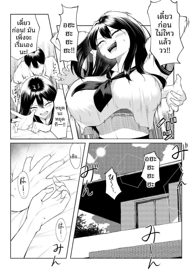 Doujin-Lc- อ่าน โดจิน มังฮวา เกาหลี ญี่ปุ่น จีน แปลไทย เซ็กส์หนึ่งสัปดาห์ดีกว่าความรักหนึ่งปี (Mikage) ตอนที่ 1 2 3 4 5 6 7 8 9 10 11 12 13 14 ฟรี ไม่มีโฆษณา อ่าน โดจิน Manhwa เกาหลี ญี่ปุ่น จีน เรามีครบ คัดมาให้เน้นๆ โดจิน 18+ รับประกันความฟินโดย  Doujin Lc