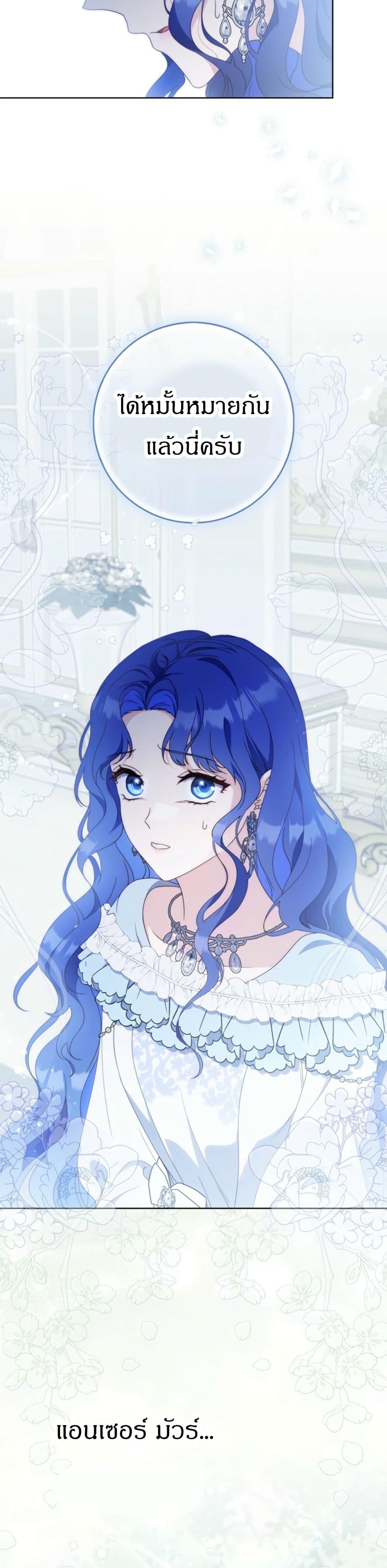 Manga-lc-com อ่านมังงะ อ่านการ์ตูน ออนไลน์ ฟรี My First Time as a Mother ตอนที่ 1 2 3 4 5 6 7 8 9 10 11 12 13 14 ฟรี ไม่มีโฆษณา Manga-lc - อ่าน มังงะ อ่าน การ์ตูน ออนไลน์ อ่านมังงะ ฟรี