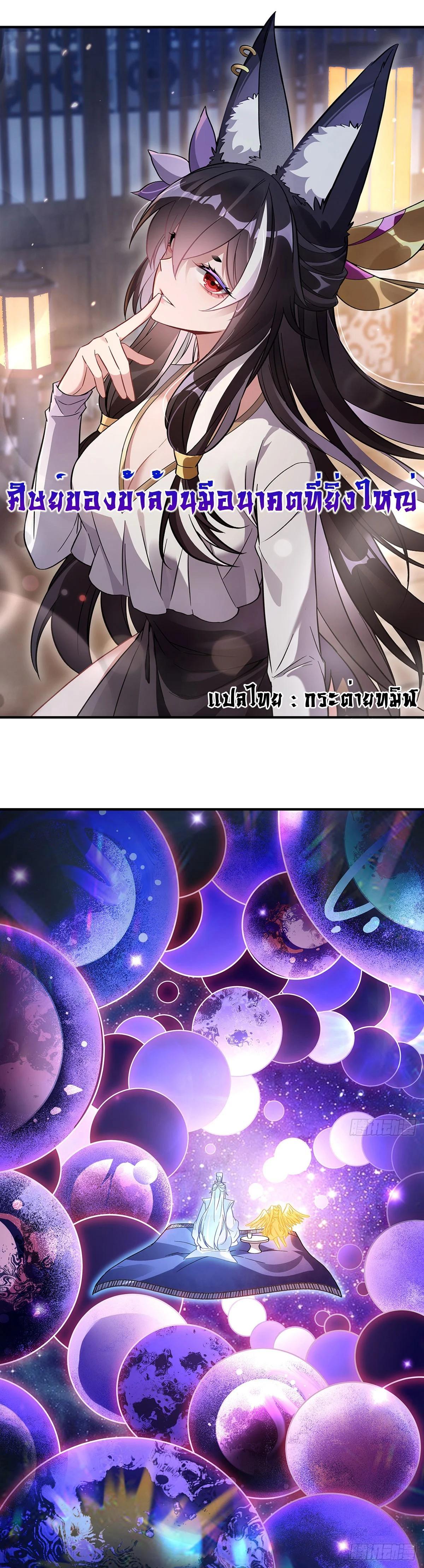 Manga-lc-com อ่านมังงะ อ่านการ์ตูน ออนไลน์ ฟรี My Female Disciples are all Future Masters of the Heavens ตอนที่ 1 2 3 4 5 6 7 8 9 10 11 12 13 14 ฟรี ไม่มีโฆษณา Manga-lc - อ่าน มังงะ อ่าน การ์ตูน ออนไลน์ อ่านมังงะ ฟรี