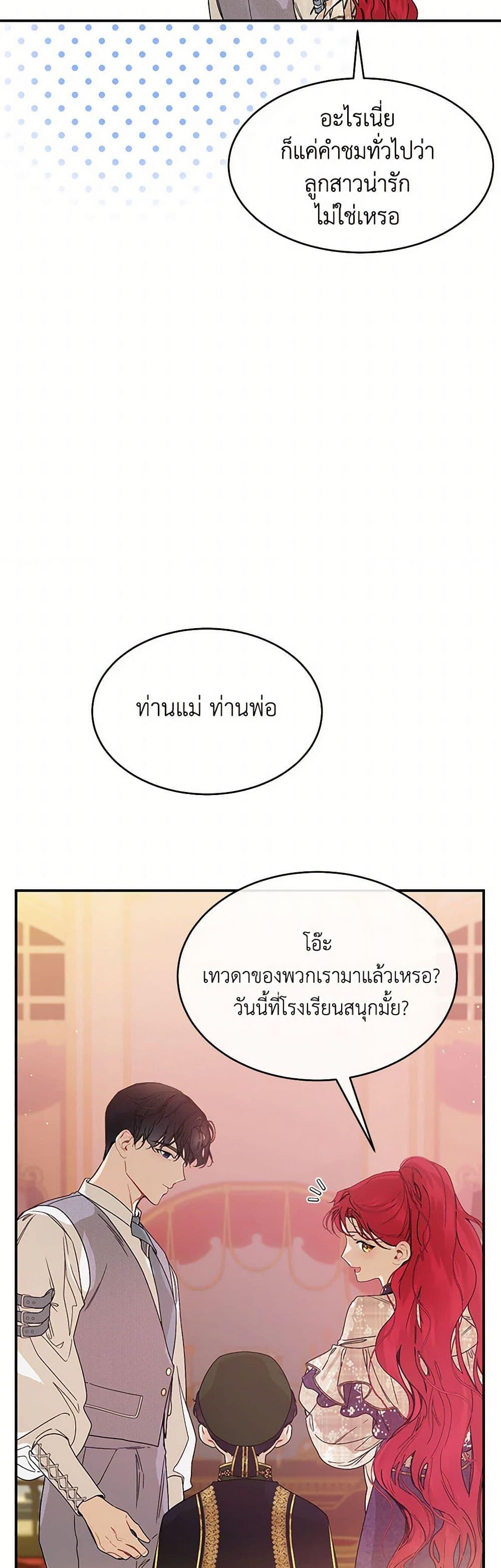 Manga-lc-com อ่านมังงะ อ่านการ์ตูน ออนไลน์ ฟรี The Elegant Sea of Savagery ตอนที่ 1 2 3 4 5 6 7 8 9 10 11 12 13 14 ฟรี ไม่มีโฆษณา Manga-lc - อ่าน มังงะ อ่าน การ์ตูน ออนไลน์ อ่านมังงะ ฟรี