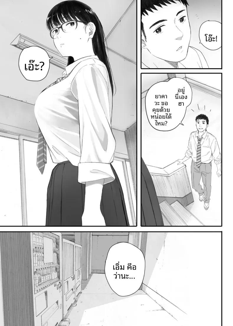 Doujin-Lc- อ่าน โดจิน มังฮวา เกาหลี ญี่ปุ่น จีน แปลไทย ขอให้เขามาเป็นป๋าให้ (Arai Kei) ตอนที่ 1 2 3 4 5 6 7 8 9 10 11 12 13 14 ฟรี ไม่มีโฆษณา อ่าน โดจิน Manhwa เกาหลี ญี่ปุ่น จีน เรามีครบ คัดมาให้เน้นๆ โดจิน 18+ รับประกันความฟินโดย  Doujin Lc