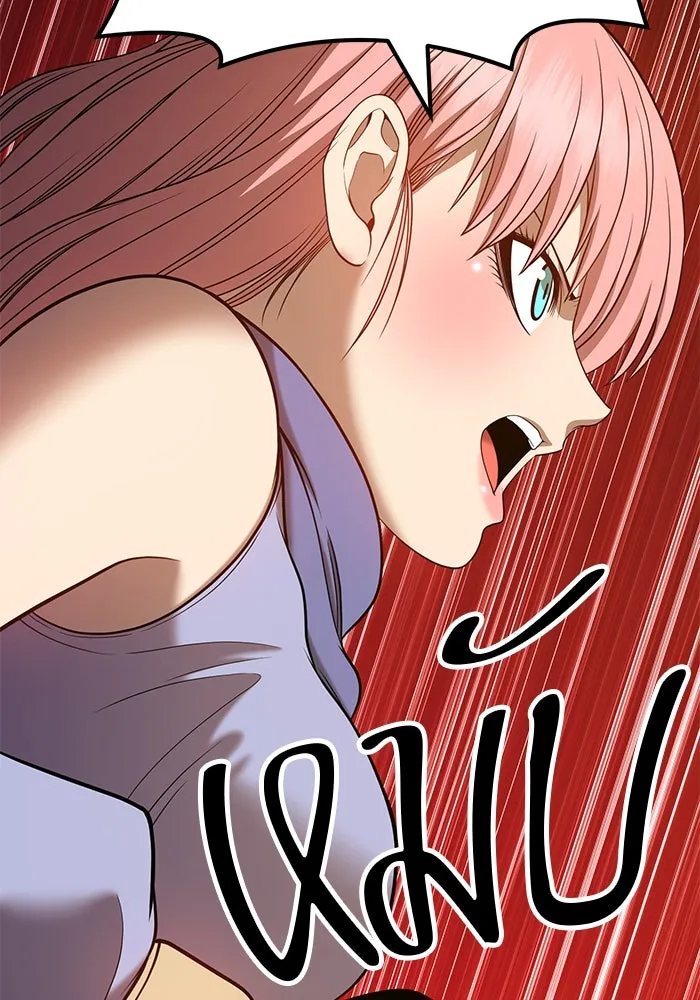 +99 ท่อนไม้พร้อมบวก ตอนที่ 33 รูปที่ 58