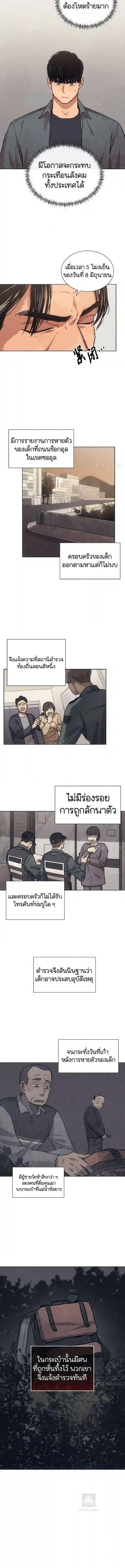 Manga-lc-com อ่านมังงะ อ่านการ์ตูน ออนไลน์ ฟรี The Killer’s Interview ตอนที่ 1 2 3 4 5 6 7 8 9 10 11 12 13 14 ฟรี ไม่มีโฆษณา Manga-lc - อ่าน มังงะ อ่าน การ์ตูน ออนไลน์ อ่านมังงะ ฟรี