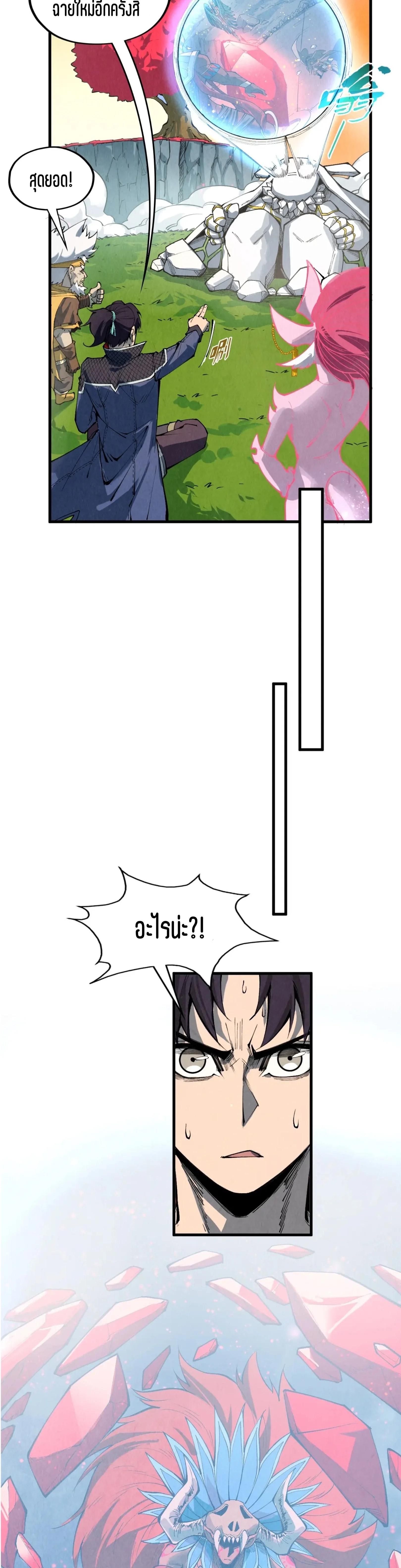 Manga-lc-com อ่านมังงะ อ่านการ์ตูน ออนไลน์ ฟรี The Eternal Supreme ตอนที่ 1 2 3 4 5 6 7 8 9 10 11 12 13 14 ฟรี ไม่มีโฆษณา Manga-lc - อ่าน มังงะ อ่าน การ์ตูน ออนไลน์ อ่านมังงะ ฟรี