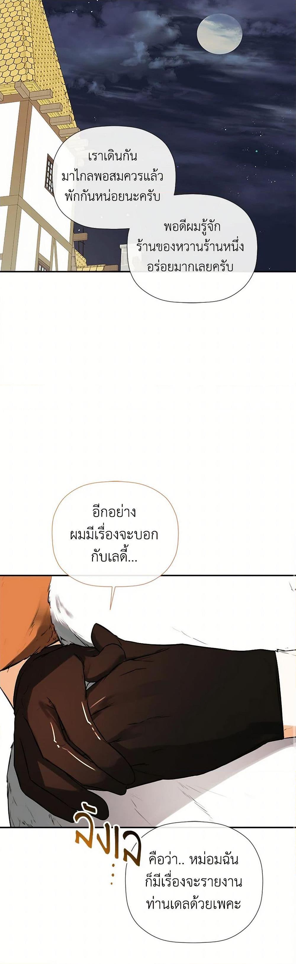 Manga-lc-com อ่านมังงะ อ่านการ์ตูน ออนไลน์ ฟรี I Mistook the Hidden Identity of the Sub Male Lead ตอนที่ 1 2 3 4 5 6 7 8 9 10 11 12 13 14 ฟรี ไม่มีโฆษณา Manga-lc - อ่าน มังงะ อ่าน การ์ตูน ออนไลน์ อ่านมังงะ ฟรี