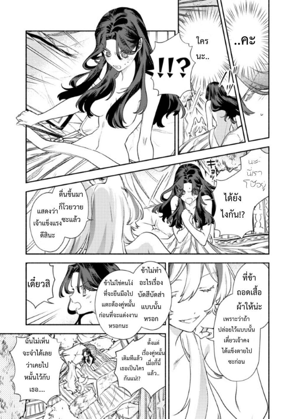 Manga-lc-com อ่านมังงะ อ่านการ์ตูน ออนไลน์ ฟรี Akuyaku Reijou no Oyome-sama ตอนที่ 1 2 3 4 5 6 7 8 9 10 11 12 13 14 ฟรี ไม่มีโฆษณา Manga-lc - อ่าน มังงะ อ่าน การ์ตูน ออนไลน์ อ่านมังงะ ฟรี