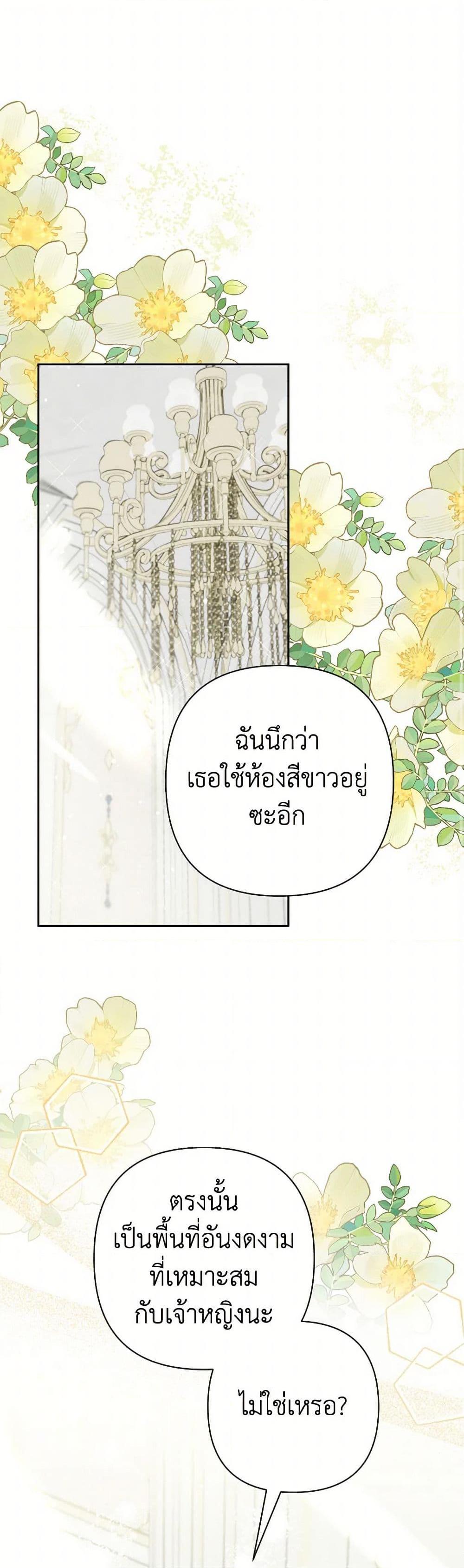 Manga-lc-com อ่านมังงะ อ่านการ์ตูน ออนไลน์ ฟรี Prince, Why Are You Nice to Me ตอนที่ 1 2 3 4 5 6 7 8 9 10 11 12 13 14 ฟรี ไม่มีโฆษณา Manga-lc - อ่าน มังงะ อ่าน การ์ตูน ออนไลน์ อ่านมังงะ ฟรี